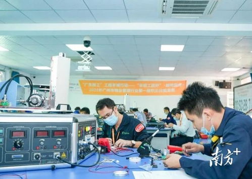 电工 物业管理竞技,广州物业管理行业第一届职业技能竞赛举办